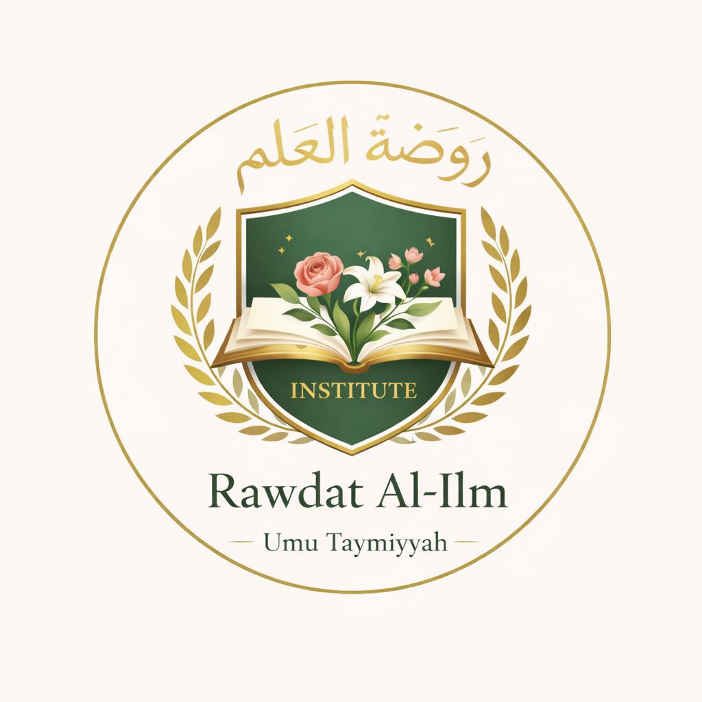 Rawdat Al-Ilm